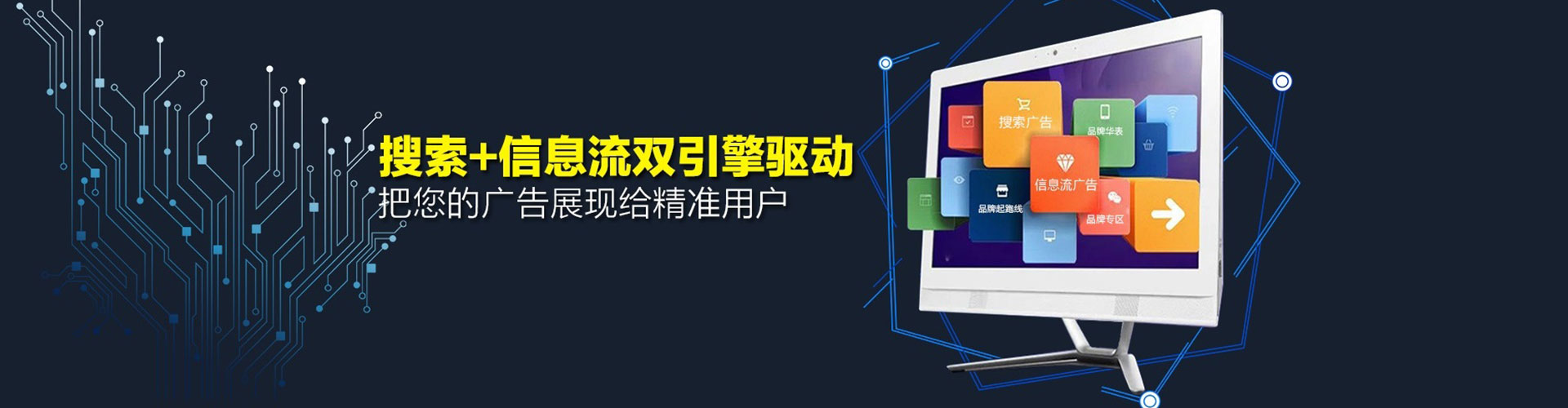 贵州sem托管